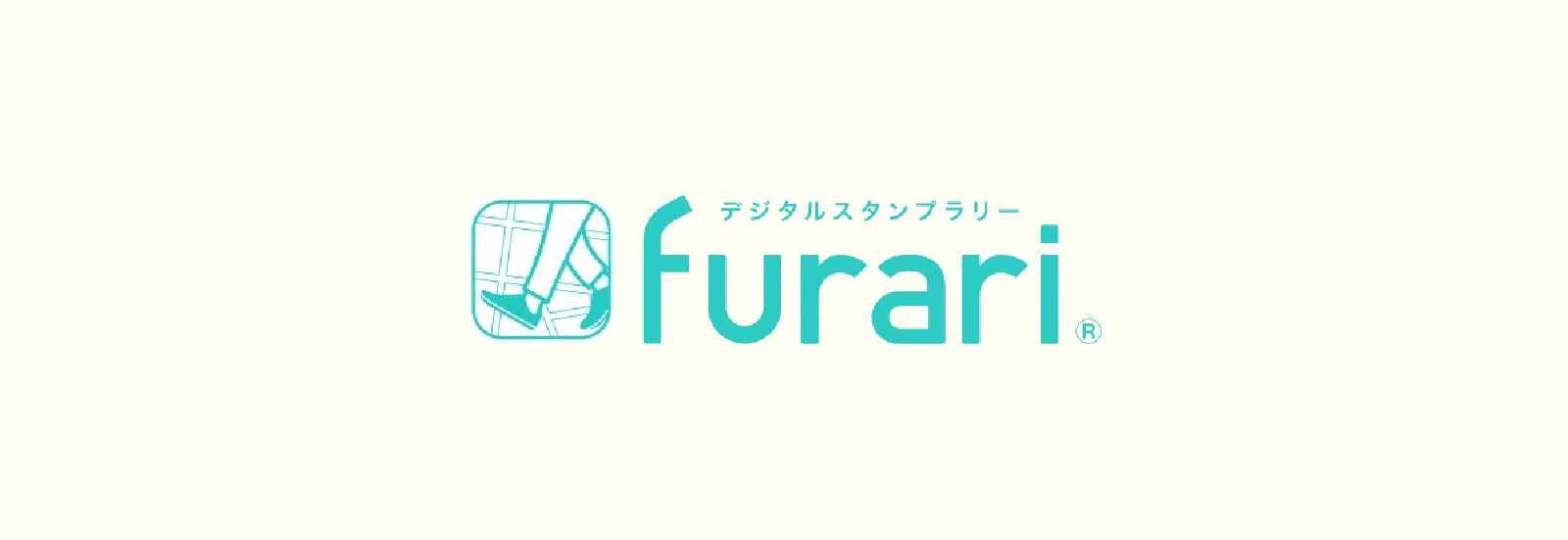 アプリで事前登録