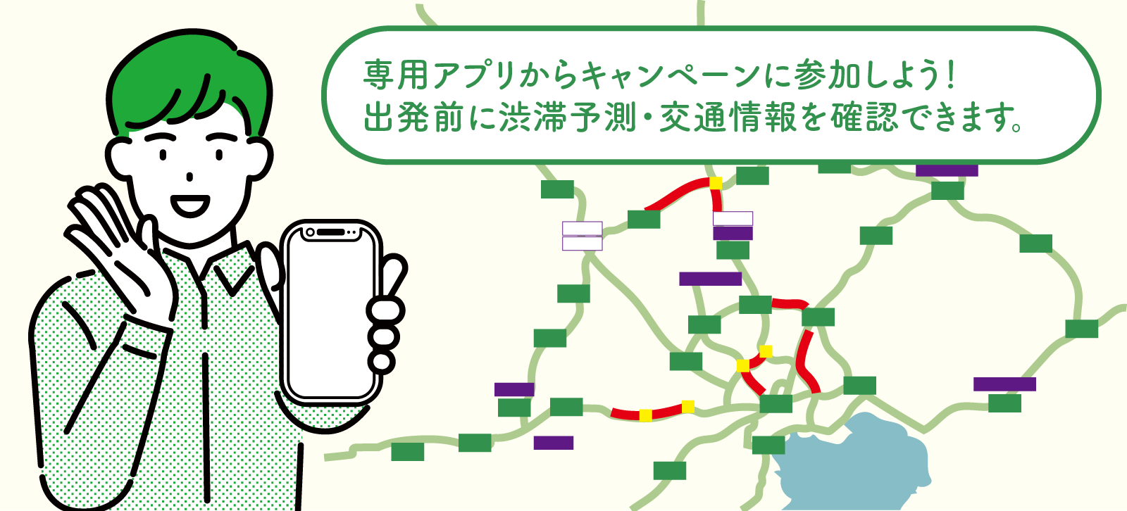 キャンペーンにエントリー